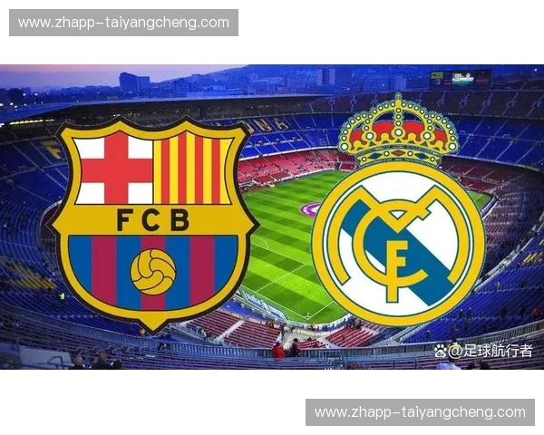 伯纳乌的史诗：2005皇马巴萨，一场被载入史册的“国家德比”